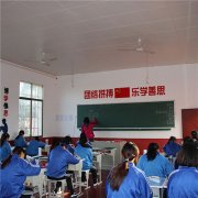 泾县不听话孩子的学校：孩子整天